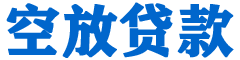 丰南贷款_快速便捷的本地贷款服务_低利率高额度_专业贷款服务平台
